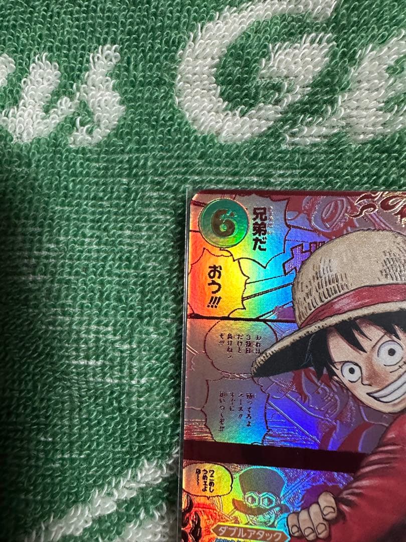 モンキー・D・ルフィ レッドスーパーコミパラ