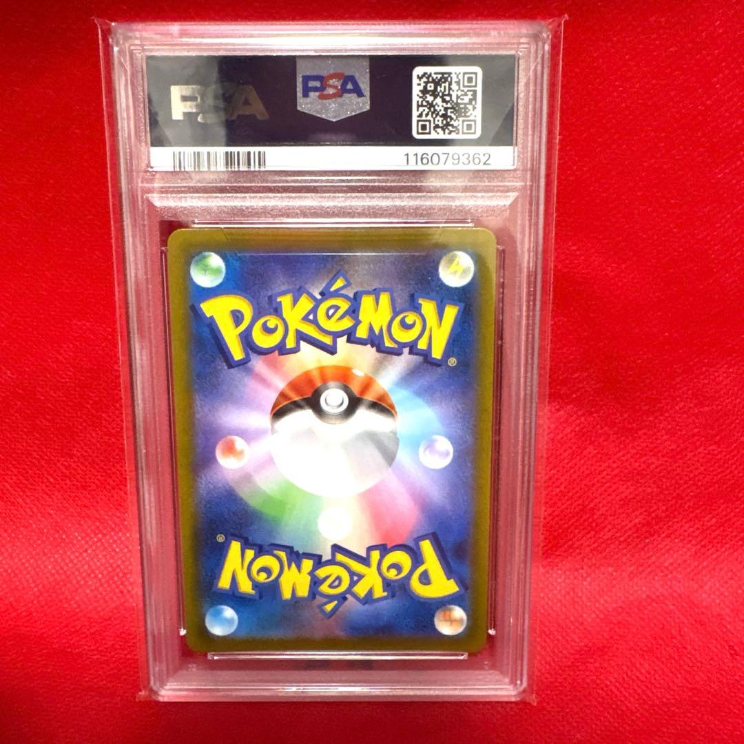 ス*ド様 PSA10 オリジンパルキア