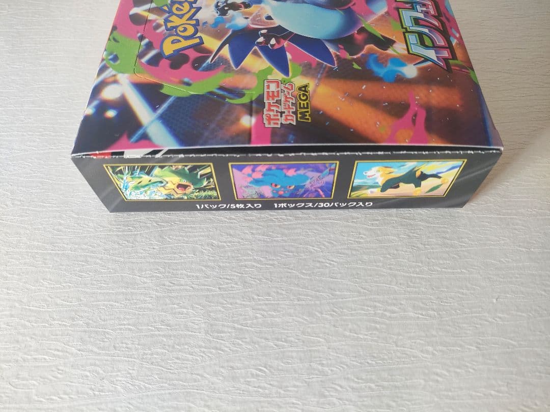 ポケモンカードゲーム インフェルノX 1box シュリンクなし ペリペリ付き