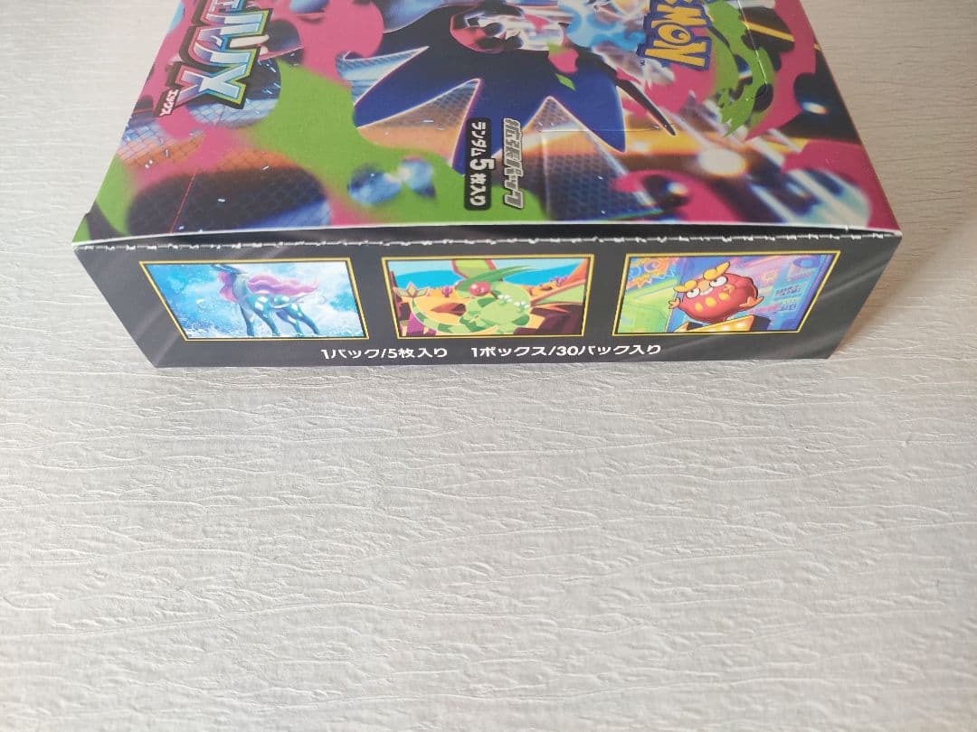 ポケモンカードゲーム インフェルノX 1box シュリンクなし ペリペリ付き