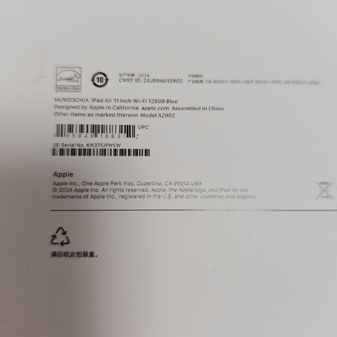 iPad Air 第6世代 11インチ Wi-Fi 128GB ブルー