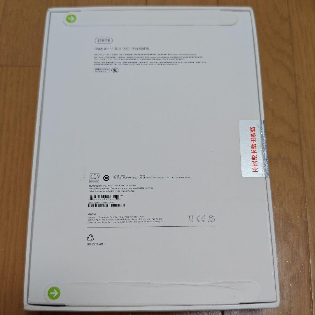 iPad Air 第6世代 11インチ Wi-Fi 128GB ブルー