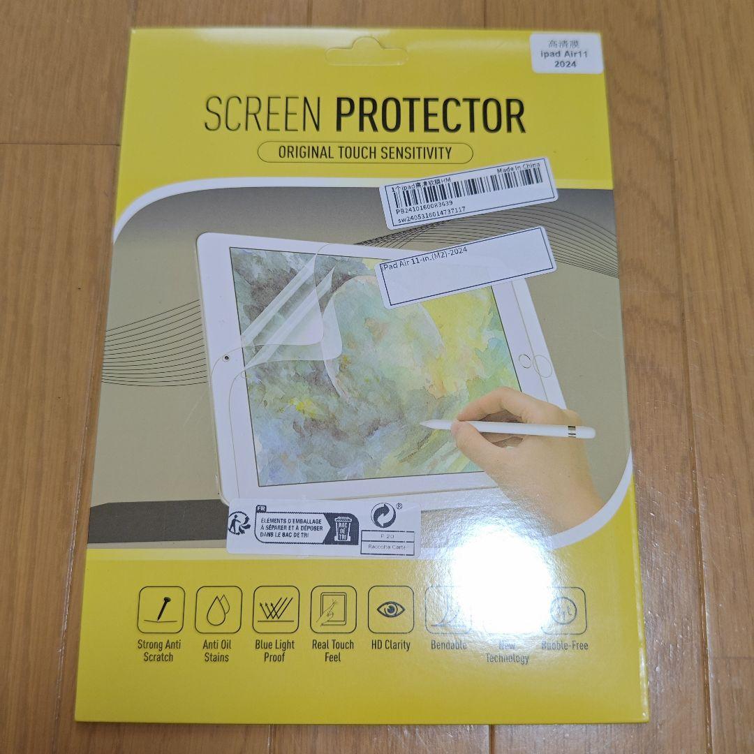 iPad Air 第6世代 11インチ Wi-Fi 128GB ブルー