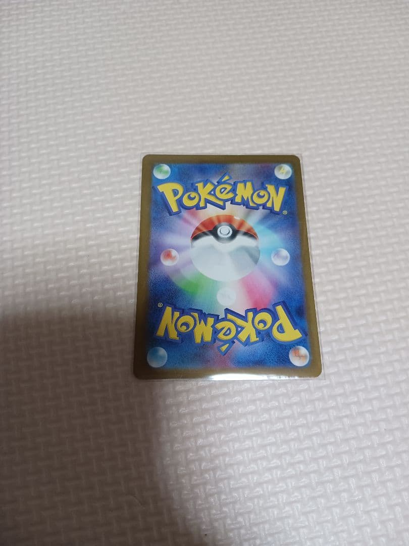 モタンメガサーナイトex mur