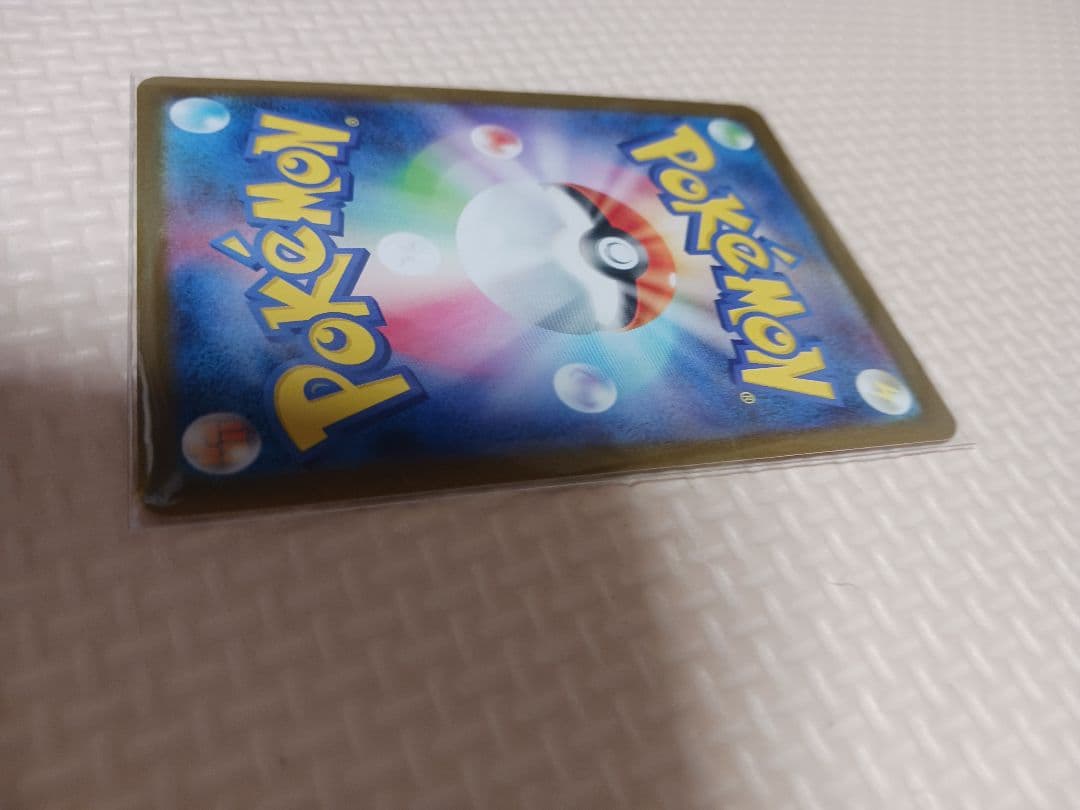 モタンメガサーナイトex mur