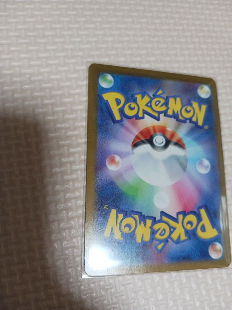 モタンメガサーナイトex mur