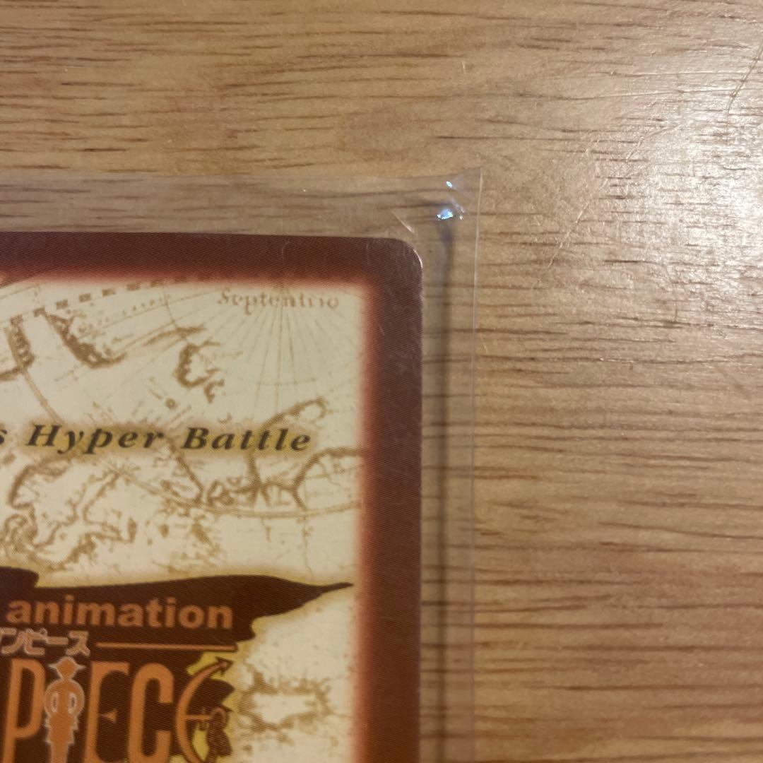 旧ワンピース ハイパーバトル S108 ルフィ海賊団 収穫祭