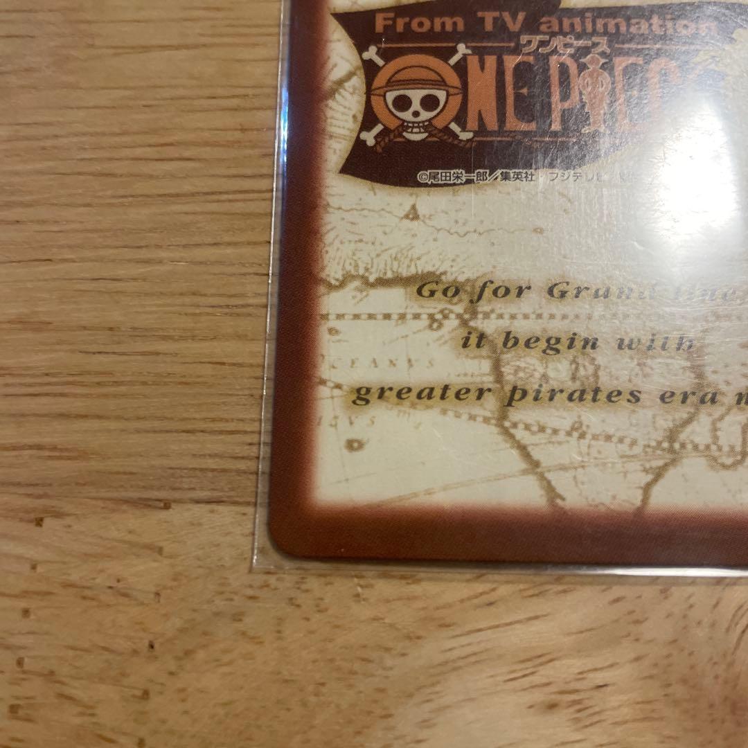 旧ワンピース ハイパーバトル S108 ルフィ海賊団 収穫祭