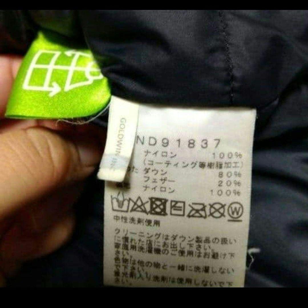 ノースフェイスマウンテンダウンジャケット