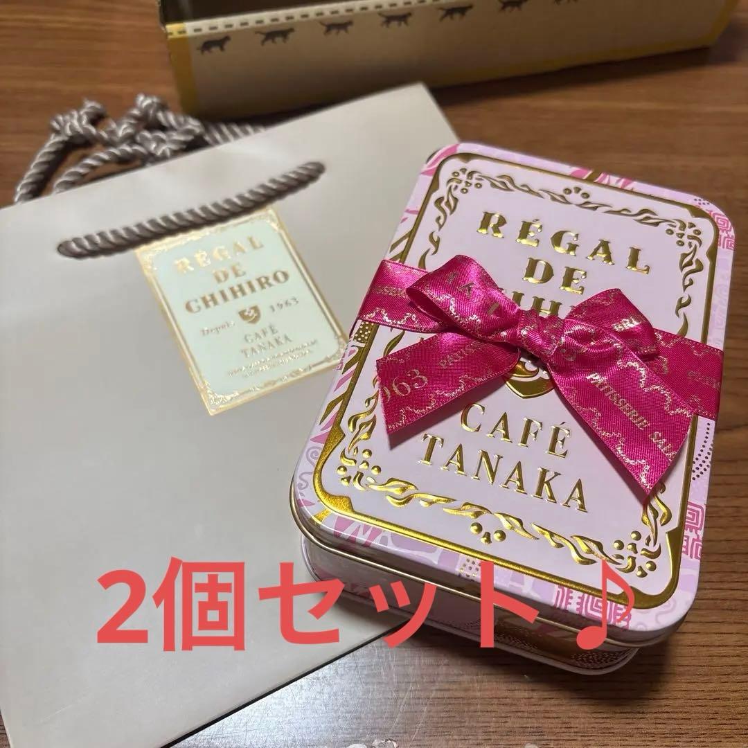 カフェタナカ　クッキー缶 ビジュー・ド・ビスキュイ プティアムローズ　2個♪