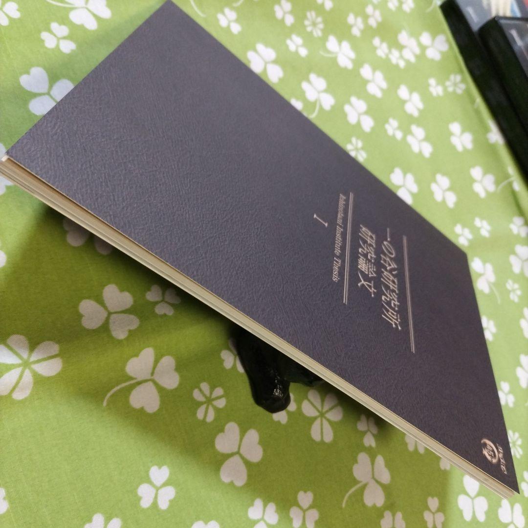 総天然色ウルトラQ DVD-BOXⅠ〈8枚組〉