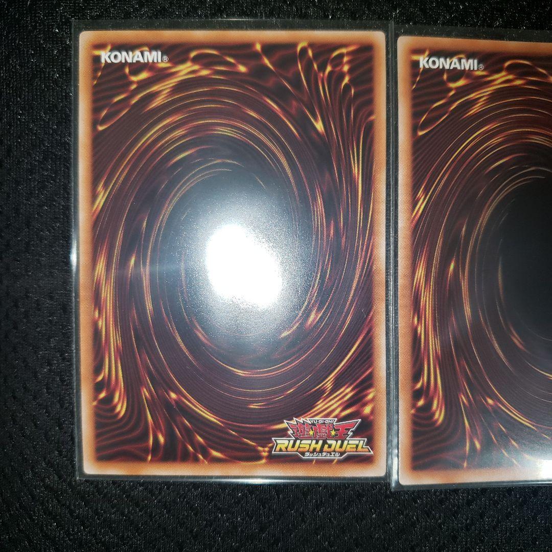 希望のリーチェ オーバーラッシュ ×3枚 遊戯王 ラッシュデュエル