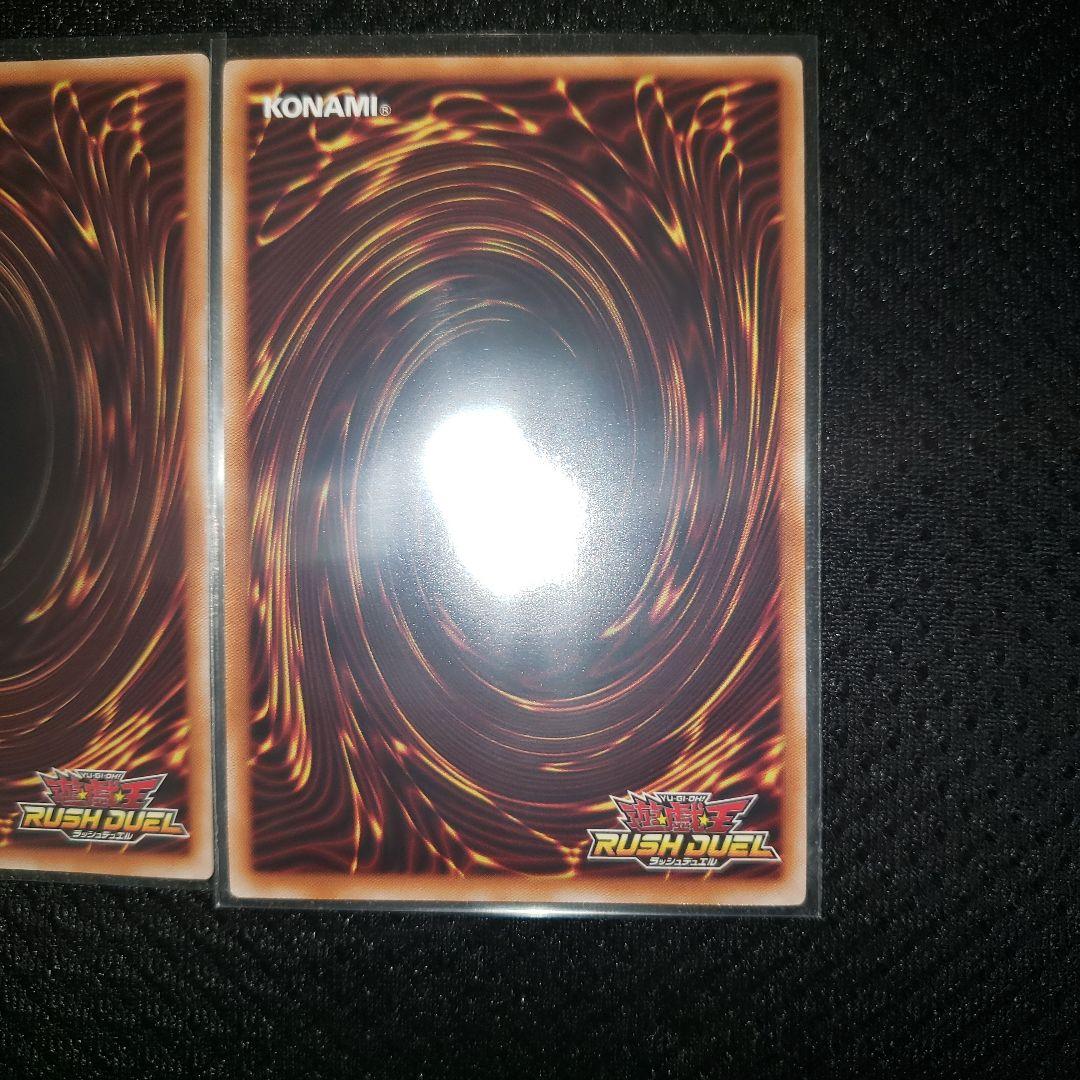 希望のリーチェ オーバーラッシュ ×3枚 遊戯王 ラッシュデュエル