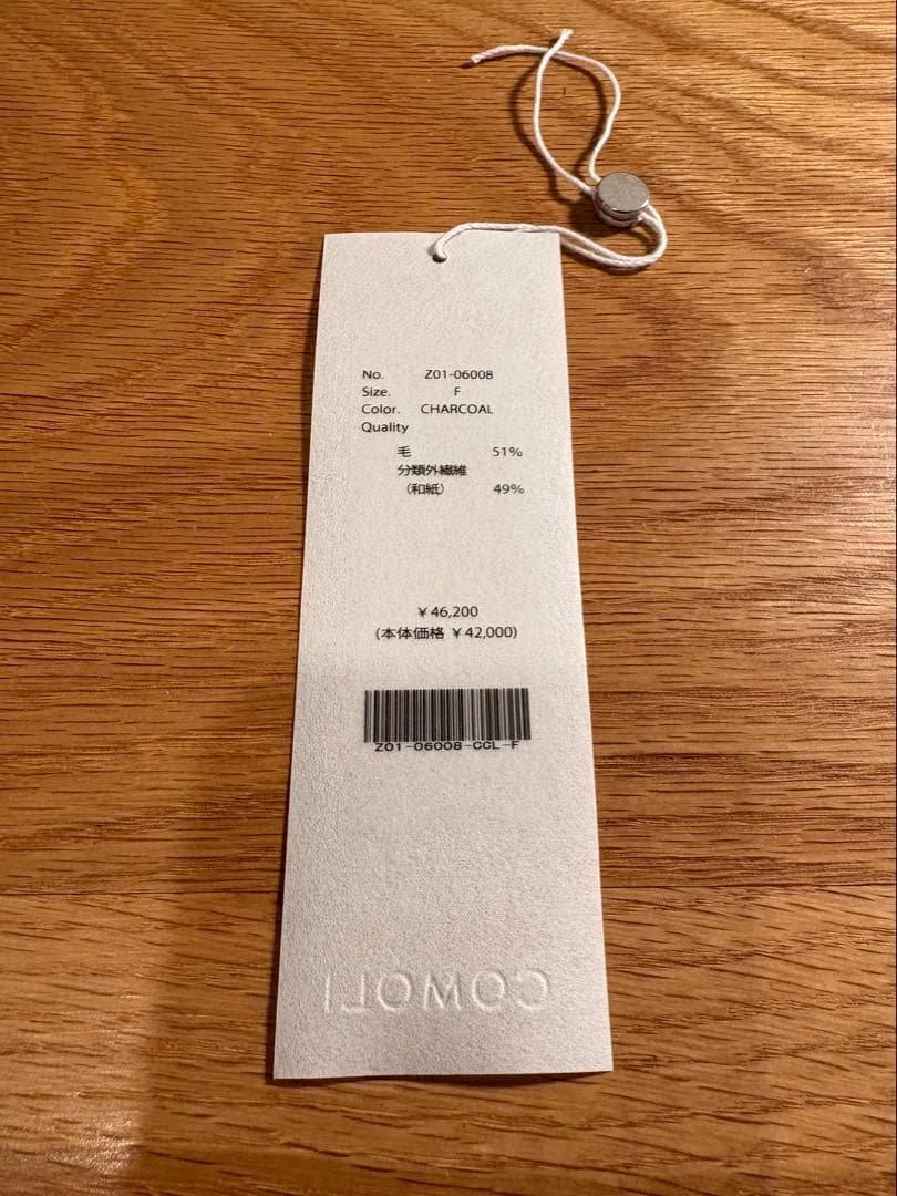 COMOLI 24SS ウール和紙コモリニット