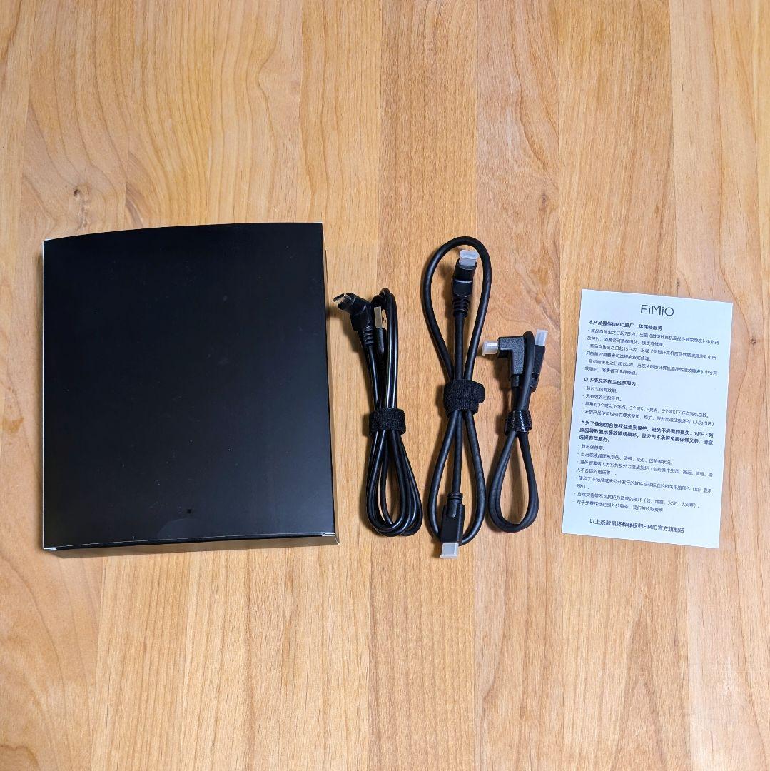 ノートPC装着型モバイルモニター　ALW-E24D