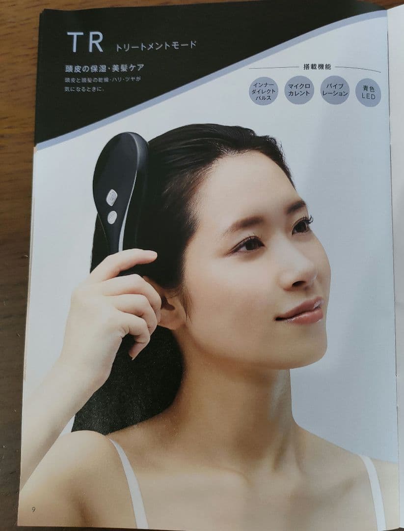 ミユゼ、 EMSリフトブラシ☆新品未使 用☆