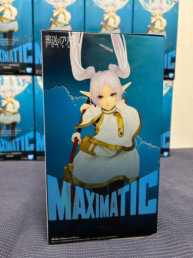 20個 葬送のフリーレン MAXIMATIC FRIEREN