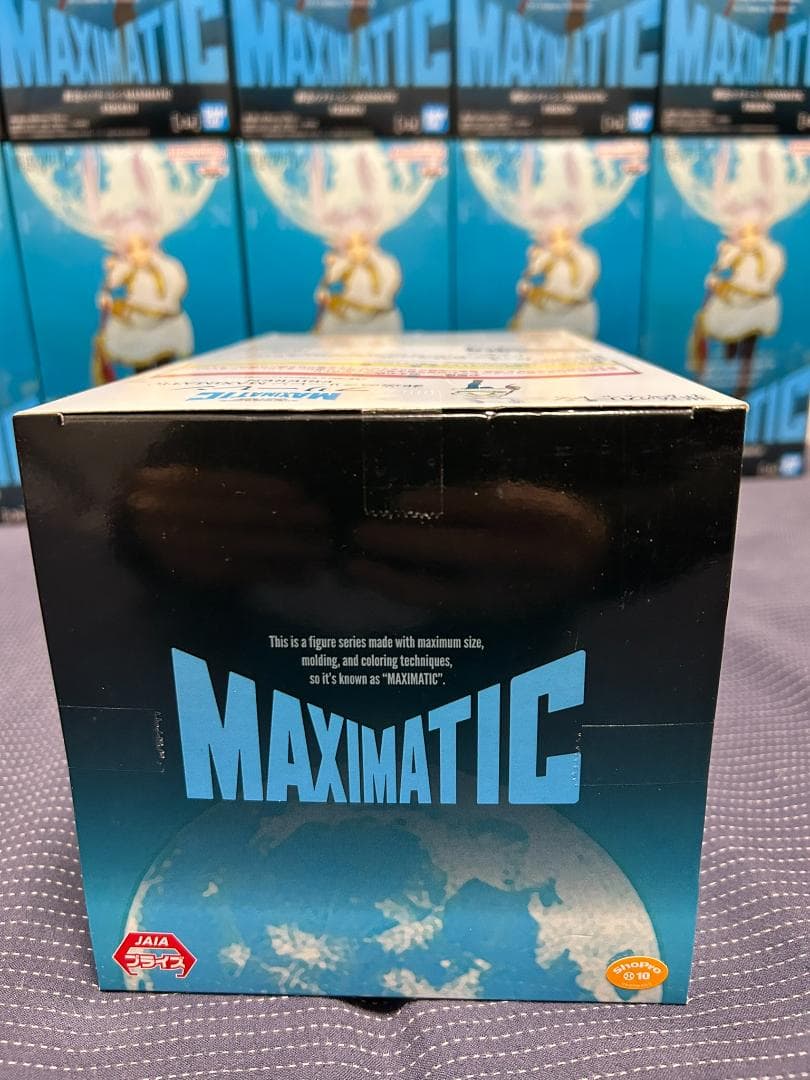 20個 葬送のフリーレン MAXIMATIC FRIEREN