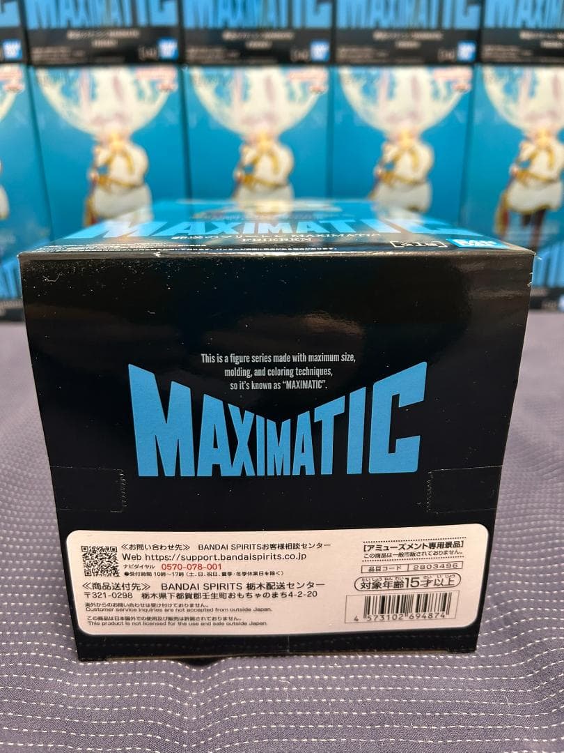 20個 葬送のフリーレン MAXIMATIC FRIEREN
