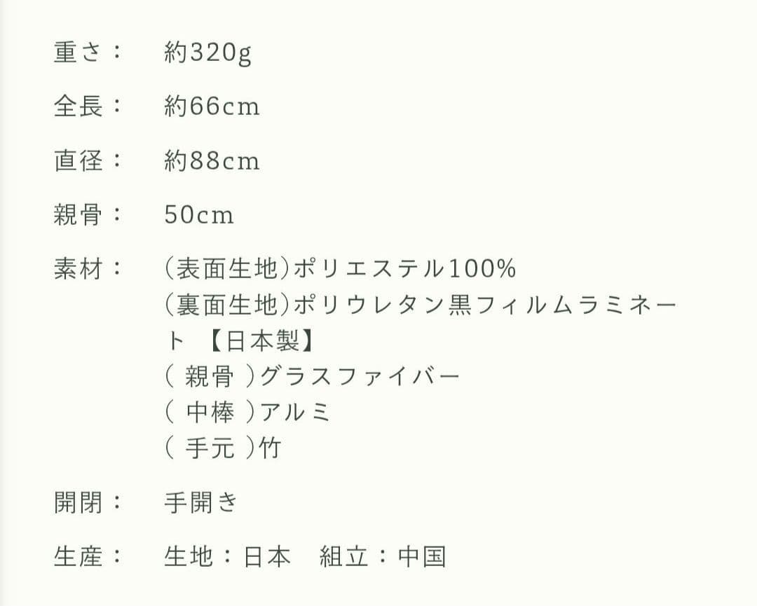 untule アントゥーレ 2段折りEASY 折りたたみ 日傘(50cm)