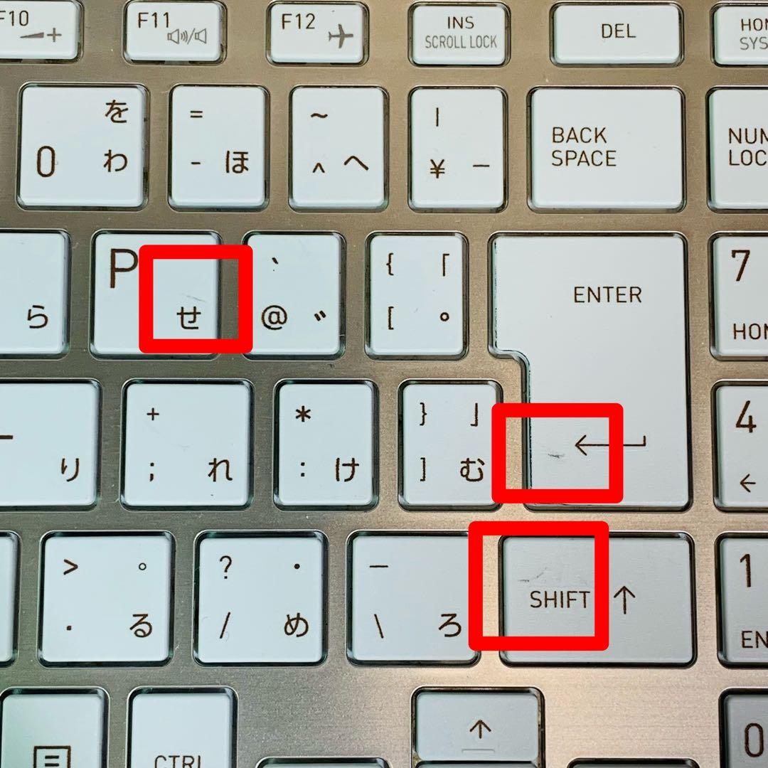 Core i7✨6500U✨6世代✨SSD250GB✨オフィス✨ノートパソコン