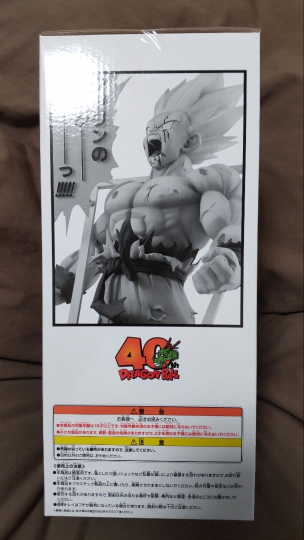 一番くじ ドラゴンボール 40th 其之一 ラストワン 孫悟空 新品未開封