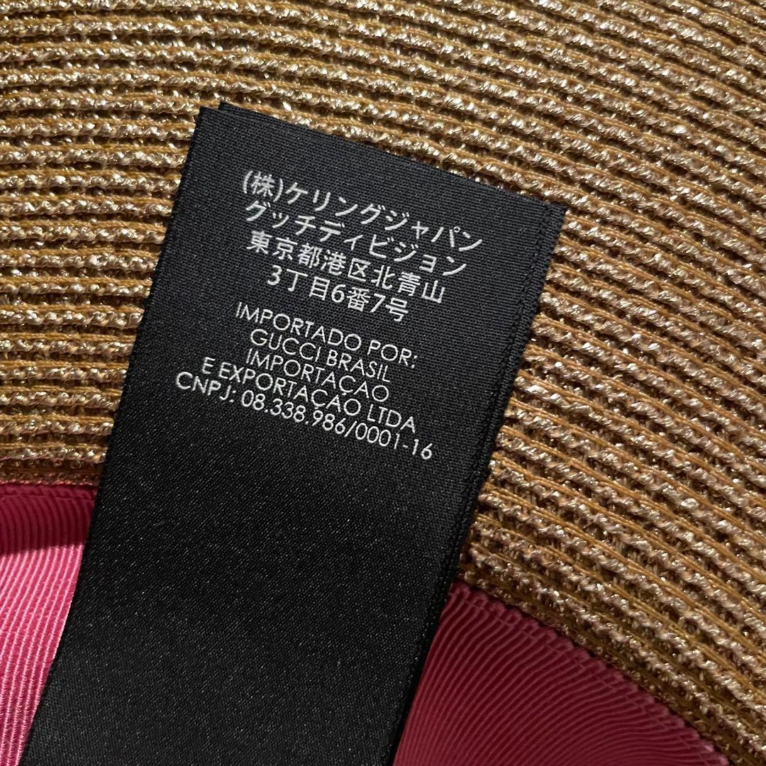 【新品】GUCCI グッチ ラメ ファブリック パピエ ハット ビー ゴールド