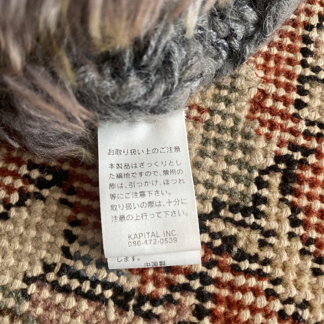 キャピタル　KAPITAL ファー付きニット帽　ネックウォーマー