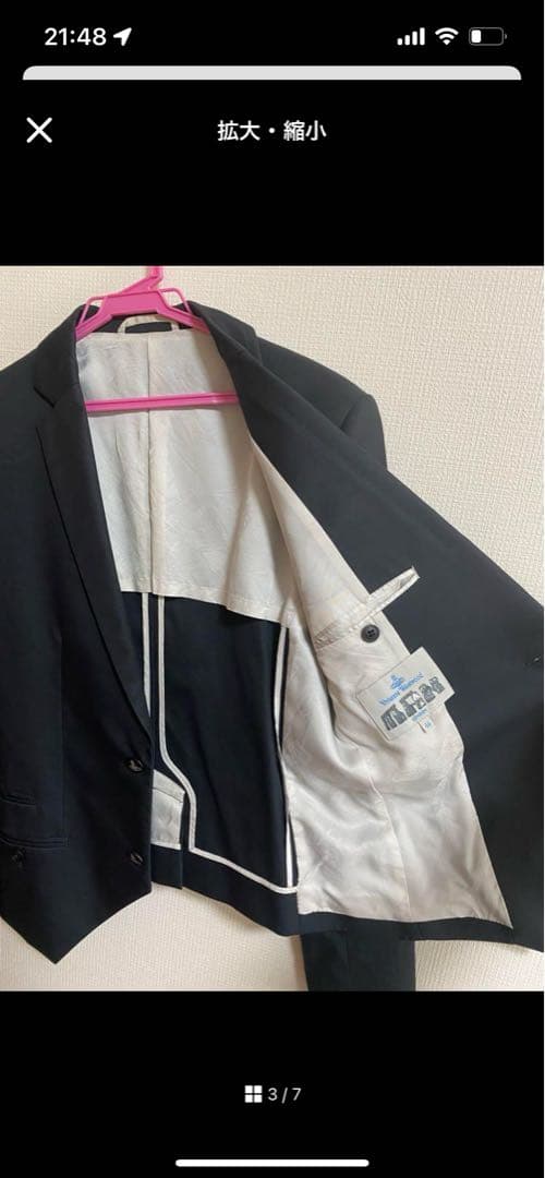 viviennewestwood man インポート変形ジャケット