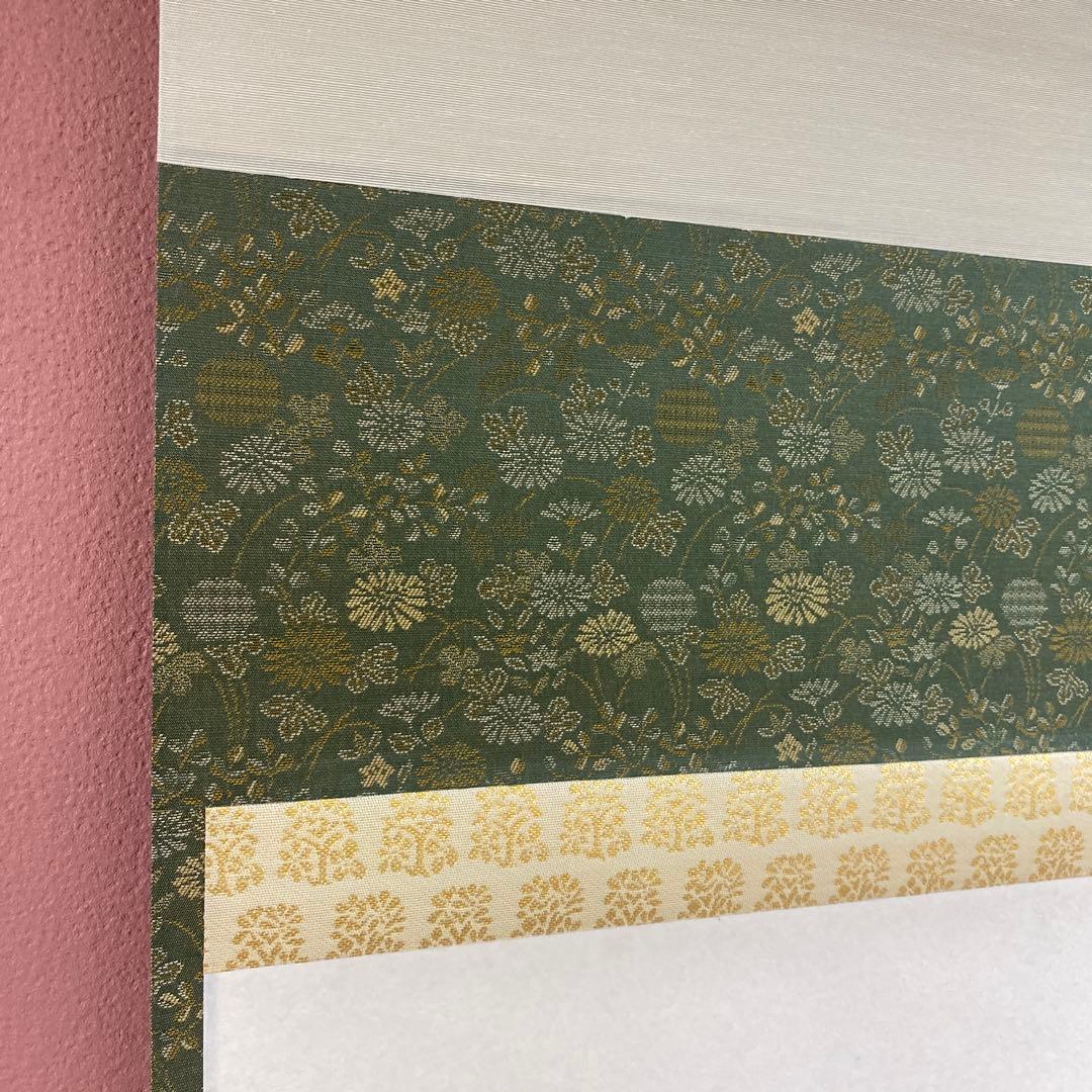 美品 掛け軸 前田宗源作「主人公」大徳寺 共箱 禅語 茶掛 年中掛け