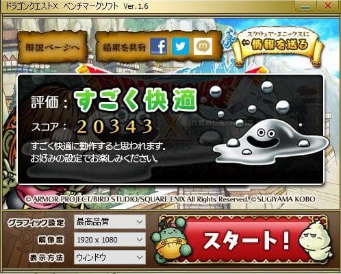 T7810 XEON E5-2699V3 2基/SSD256GB HDD2TB