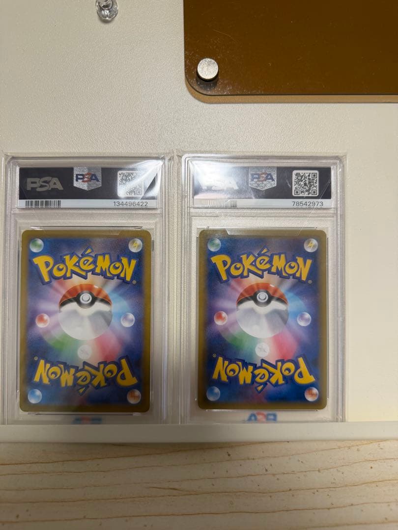 エリカのおもてなし & リザードンVSTAR psa10２枚セット