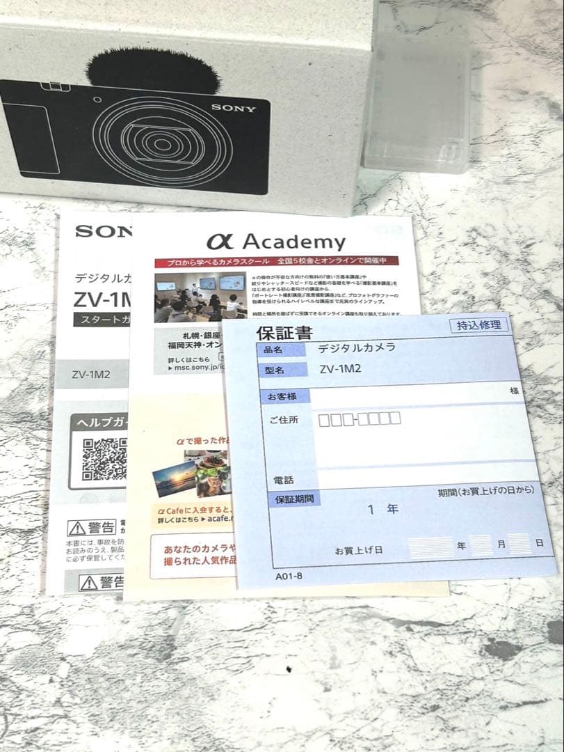 SONYコンデジ VLOGCAM ZV-1 II シューティンググリップキット