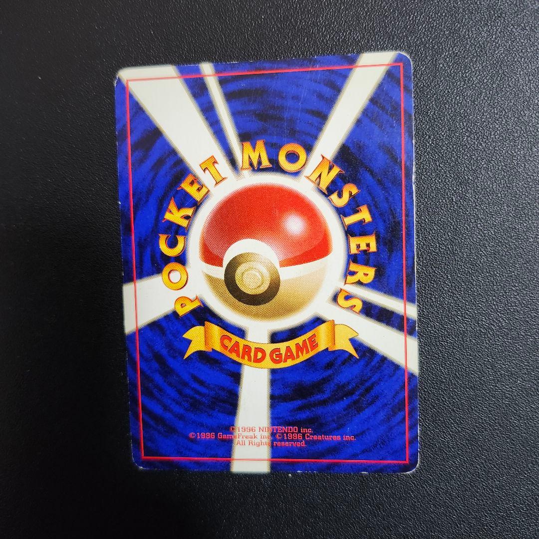 ゲンガー　ポケカ　旧裏　　ポケモンカード