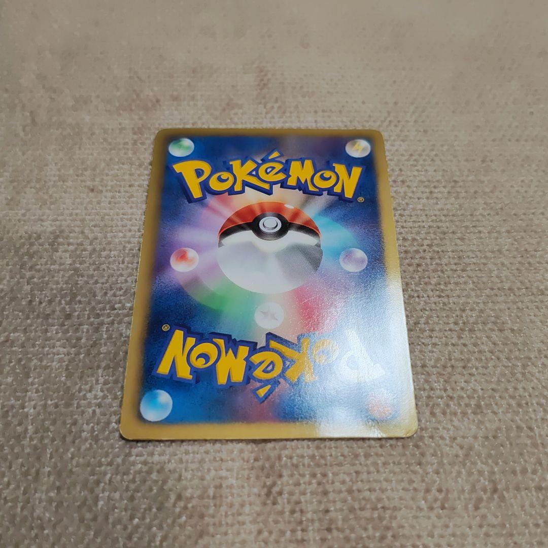 ピカチュウ UR BW1 056/053 たいでん ポケカ ポケモンカード