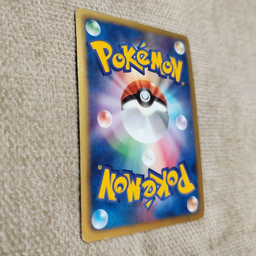 ピカチュウ UR BW1 056/053 たいでん ポケカ ポケモンカード