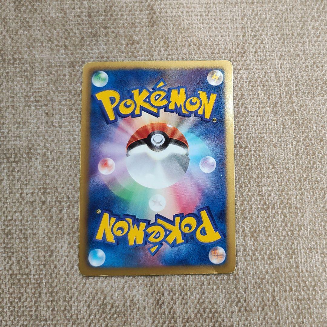 ピカチュウ UR BW1 056/053 たいでん ポケカ ポケモンカード