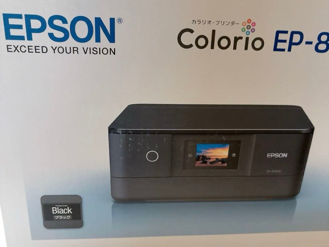 新品未開封❣EPSON カラリオ EP-879AB 純正6色インクセット　箱あり