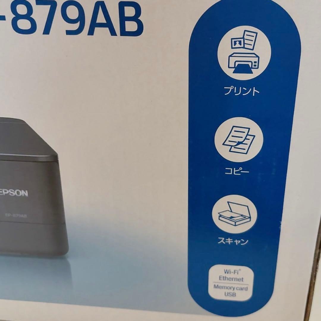 新品未開封❣EPSON カラリオ EP-879AB 純正6色インクセット　箱あり