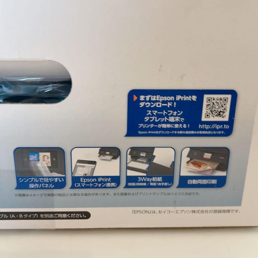 新品未開封❣EPSON カラリオ EP-879AB 純正6色インクセット　箱あり