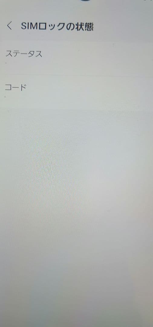 Galaxy A32 5G au スマートフォン 本体のみ