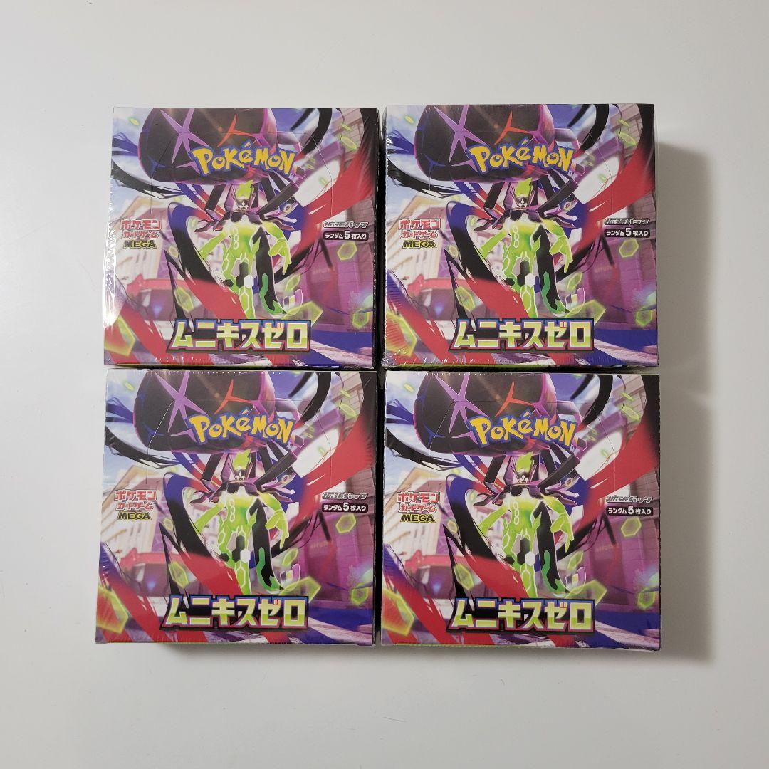 ポケモンカードムニキスゼロ　シュリンク付き4BOX