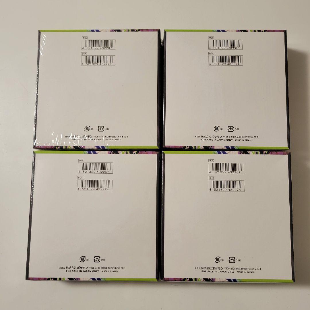 ポケモンカードムニキスゼロ　シュリンク付き4BOX