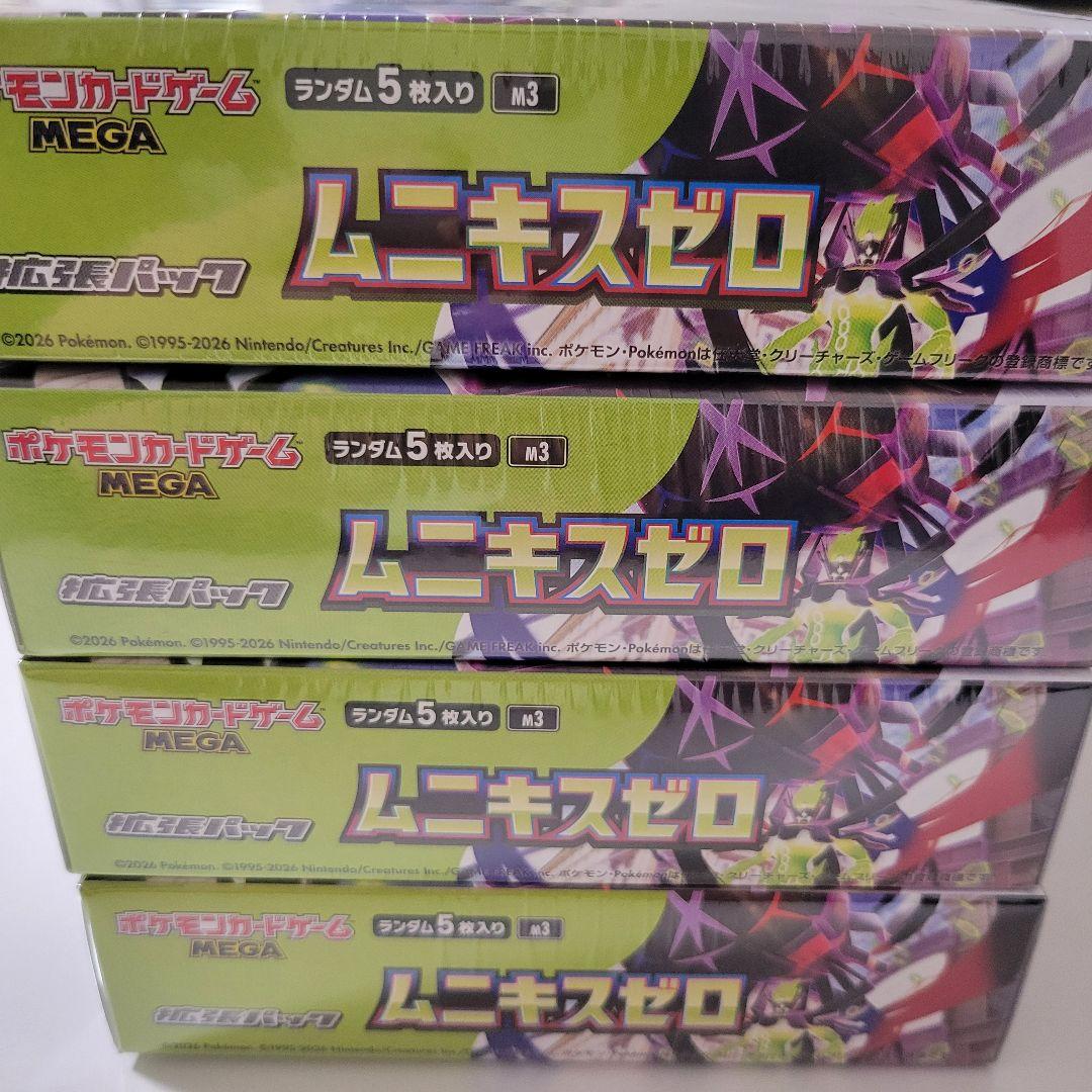 ポケモンカードムニキスゼロ　シュリンク付き4BOX