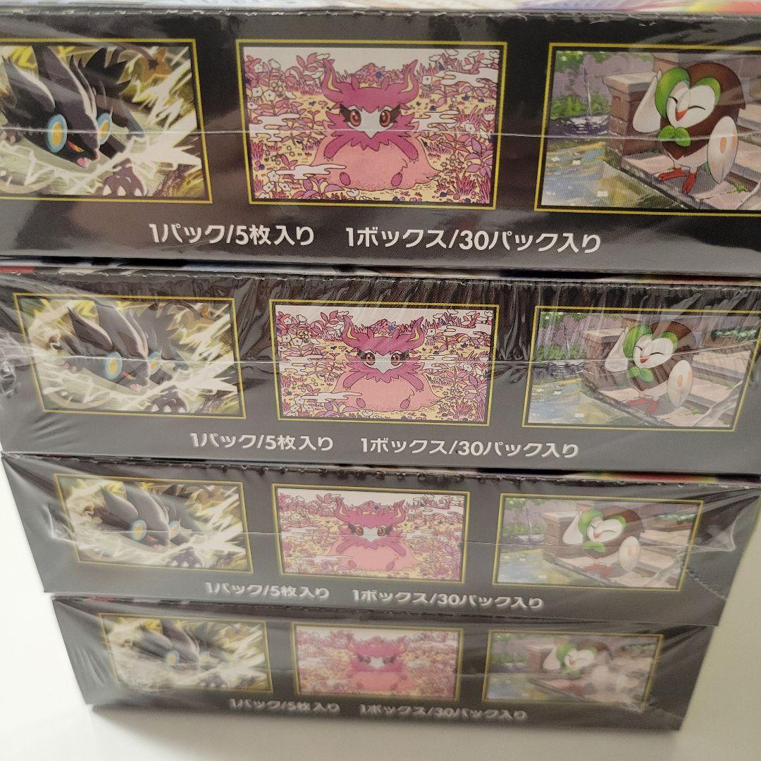 ポケモンカードムニキスゼロ　シュリンク付き4BOX