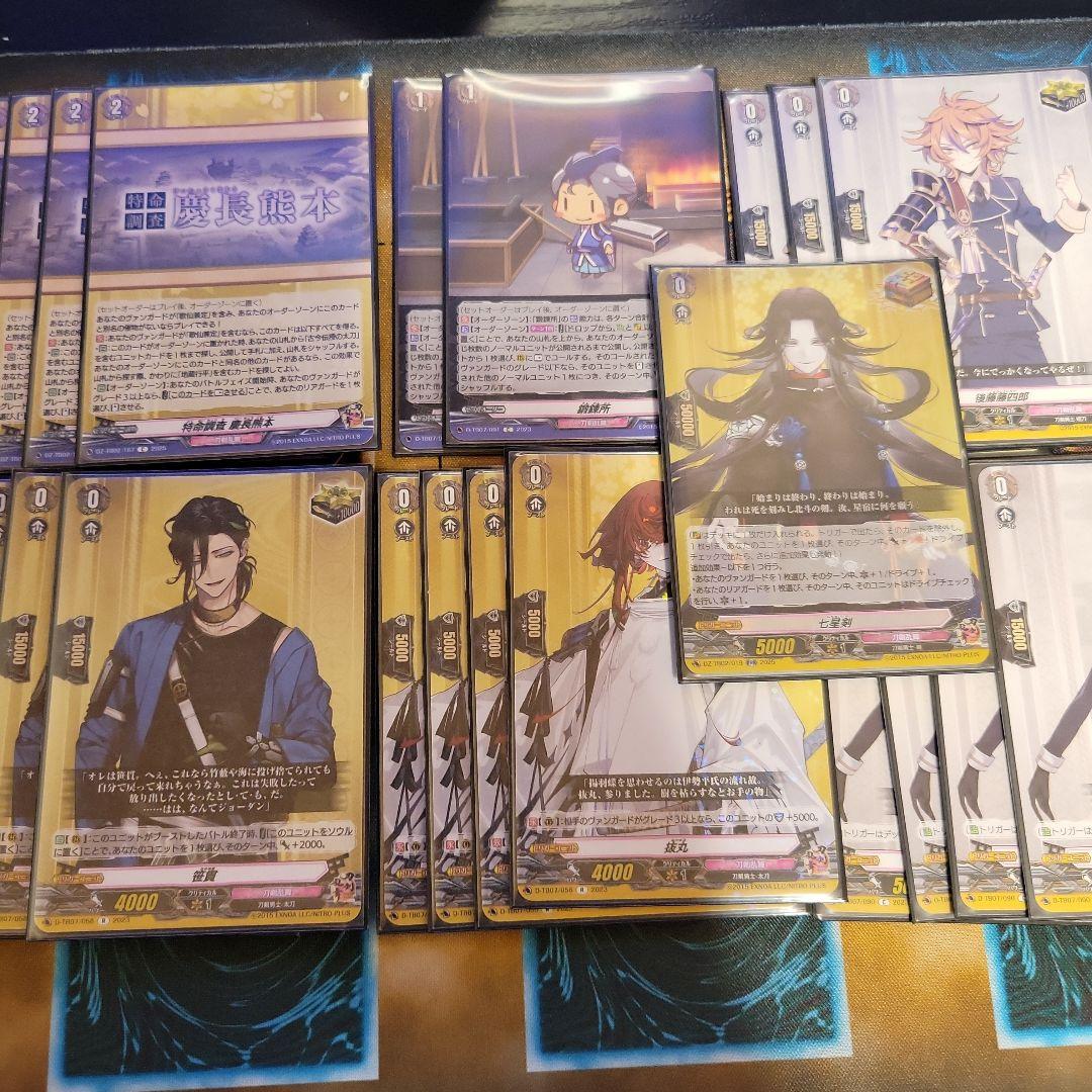 ヴァンガード　刀剣乱舞　歌仙兼定　祝装デッキ