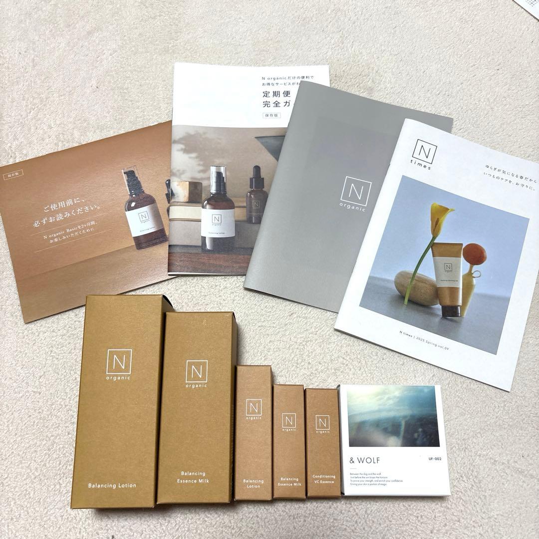 Nオーガニック ベーシック ローション・エッセンスミルクセット&ファンデーション