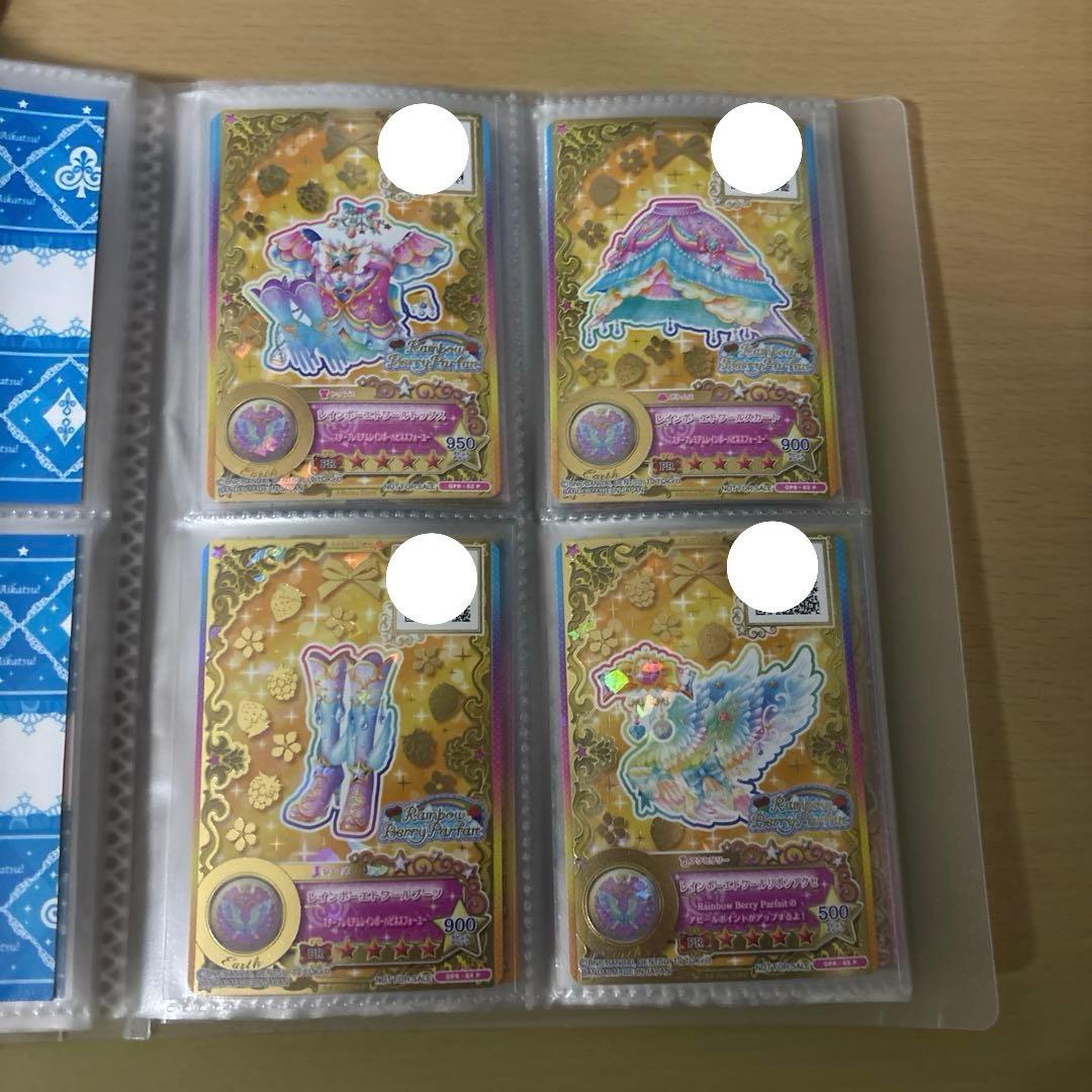アイカツスターズ ルーレット当選品 レインボーエトワールコーデ 虹野ゆめ