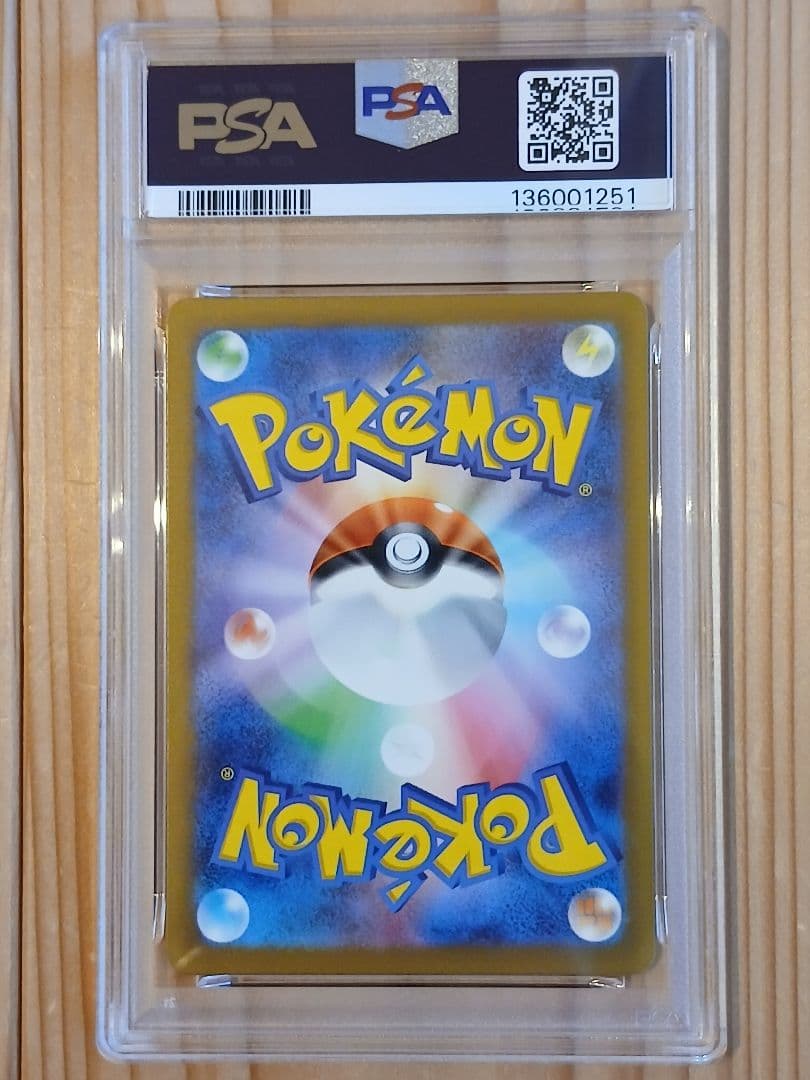 PSA8 名探偵ピカチュウ PROMO 098/SV-P プロモカード ②