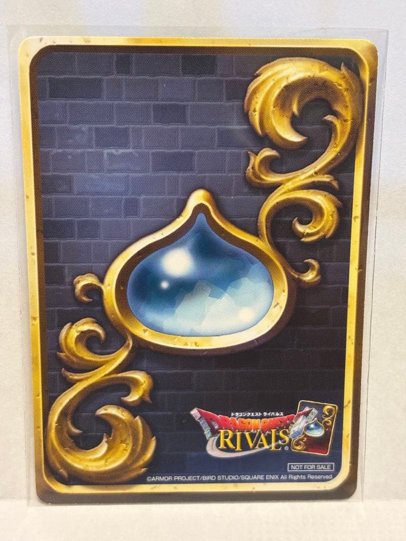 ドラゴンクエストライバルズ　最後の砦の英雄グレイグ